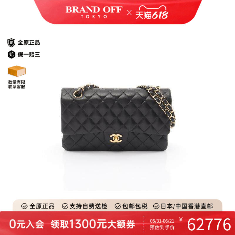 中古Chanel香奈儿单肩包