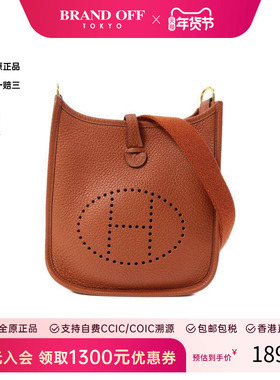 中古Hermes爱马仕女包A级95新Evelyne TPM伊芙琳 17 TPM斜挎包