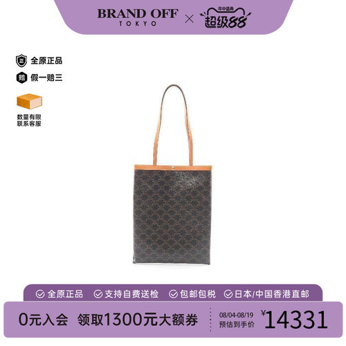 中古Celine赛琳托特包