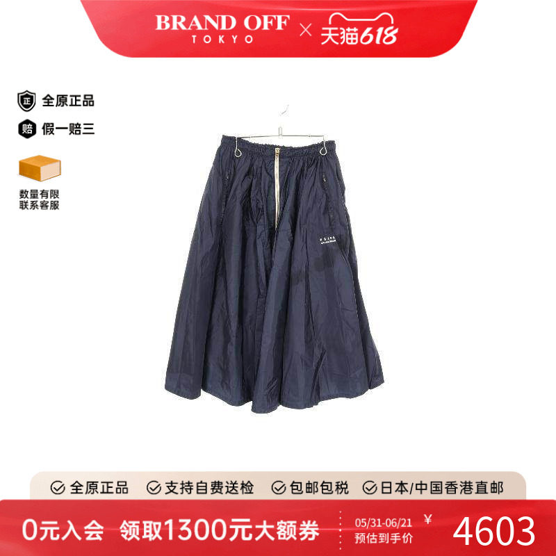 中古Prada普拉达裙子レディース