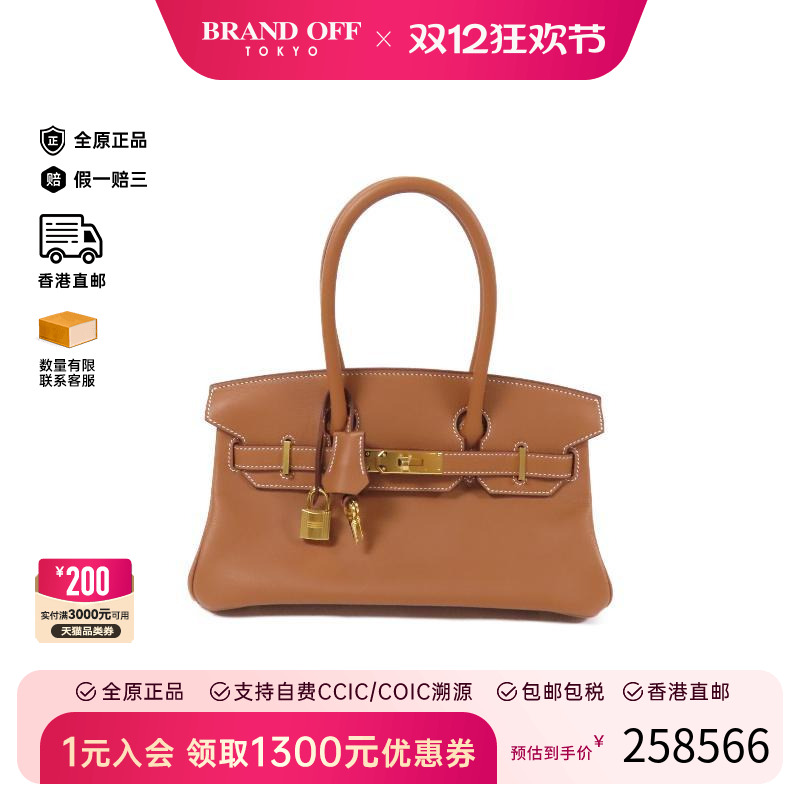 中古Hermes爱马仕单肩包