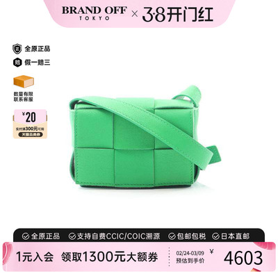 中古BottegaVeneta葆蝶家斜挎包