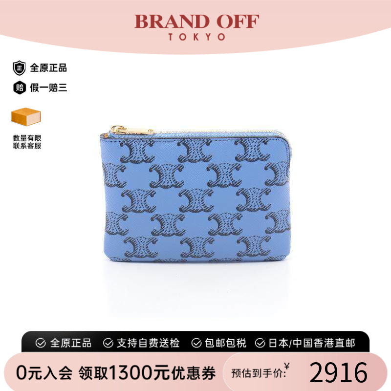 中古Celine赛琳零钱包レディース