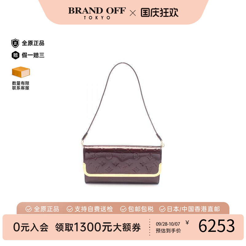 中古LV路易威登单肩包レディース
