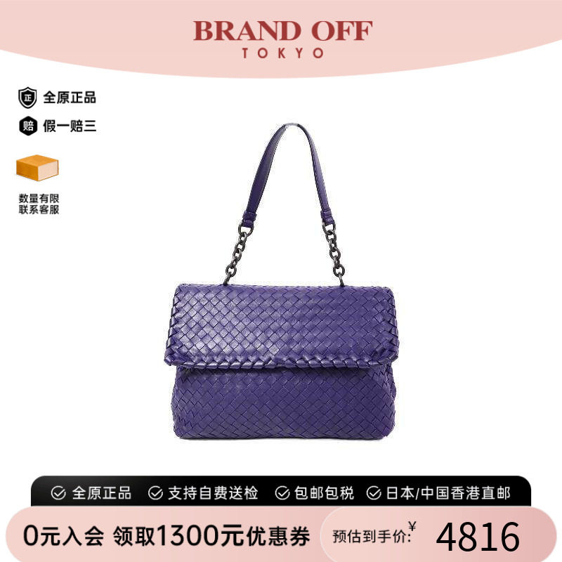 中古BottegaVeneta葆蝶家单肩包