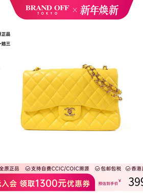 中古Chanel香奈儿女包A级95新Large ClassicCF 30羊皮斜挎包黄色