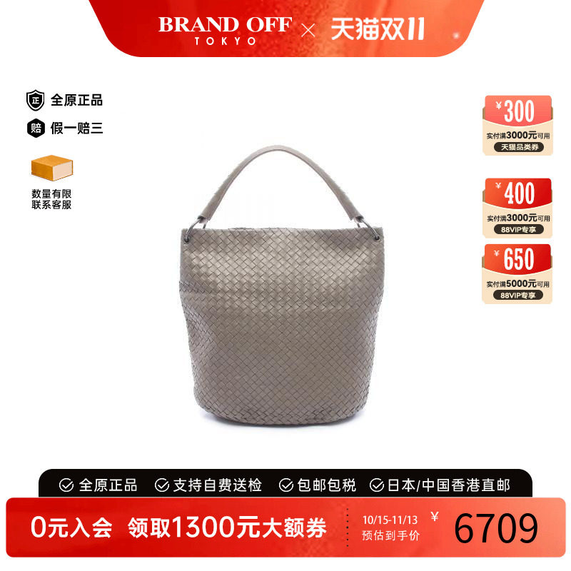 中古BottegaVeneta葆蝶家单肩包