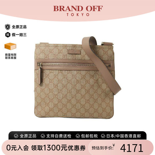 中古Gucci古驰斜挎包レディース