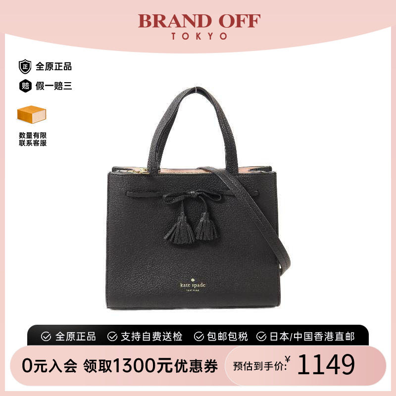 中古KateSpade凯特丝蓓斜挎包