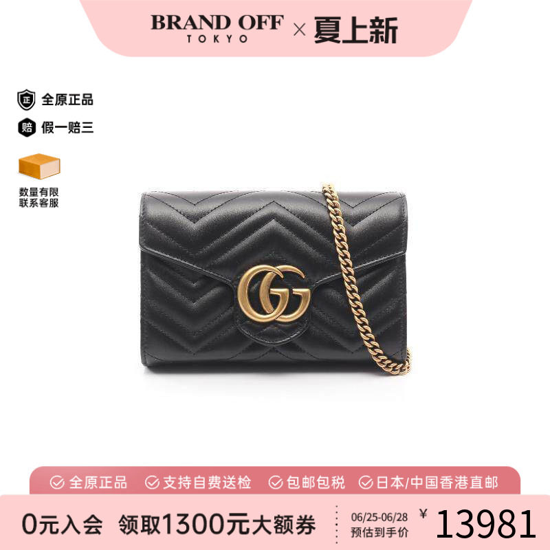 中古Gucci古驰斜挎包レディース
