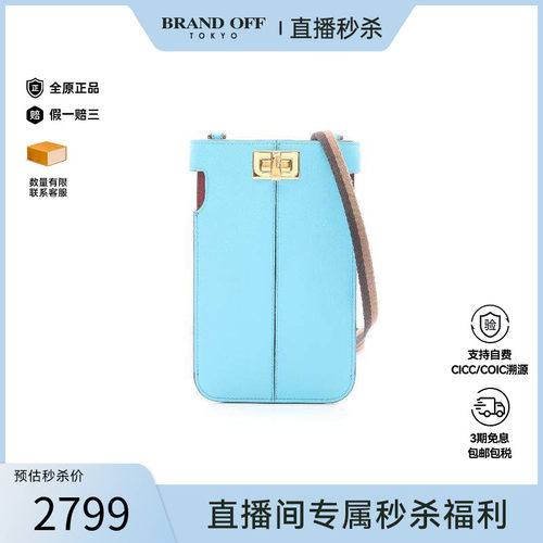 中古Fendi芬迪斜挎包レディース