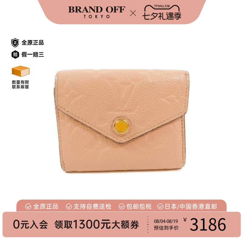 中古LV路易威登短钱包レディース
