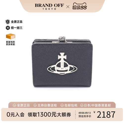 中古VivienneWestwood薇薇安