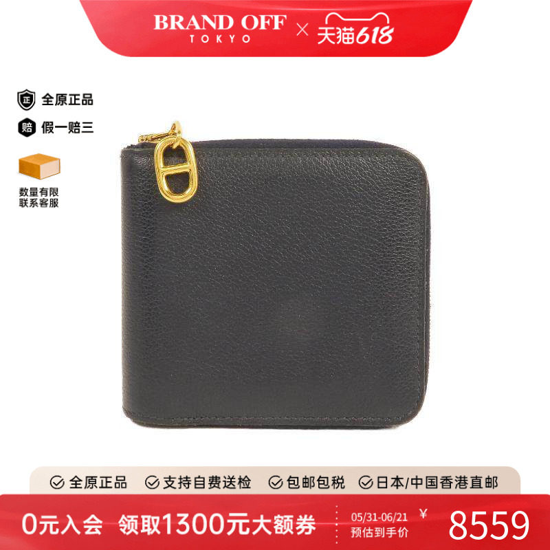 中古Hermes爱马仕长钱包