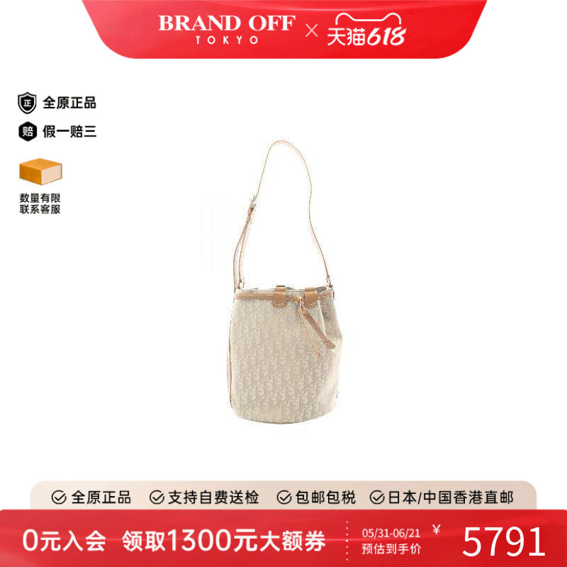中古Dior迪奥女包B级9新shoulder bag斜挎包帆布单肩包浅褐色时尚