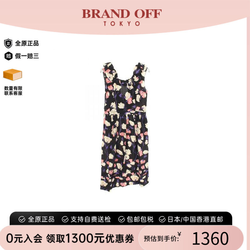 中古Prada普拉达上衣レディース