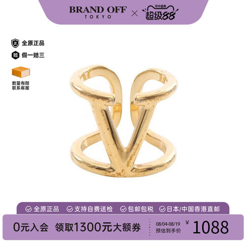 中古Valentino华伦天奴戒指