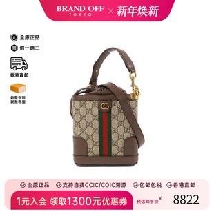 中古Gucci古驰女包A级95新Bucket 防水帆布斜挎包 Bag水桶包涂层