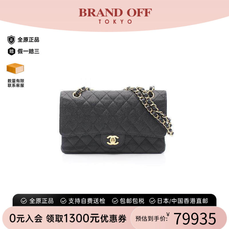 中古Chanel香奈儿单肩包