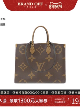 中古LV路易威登女包A级95新 On-the-Go老花单肩包经典BRANDOFF