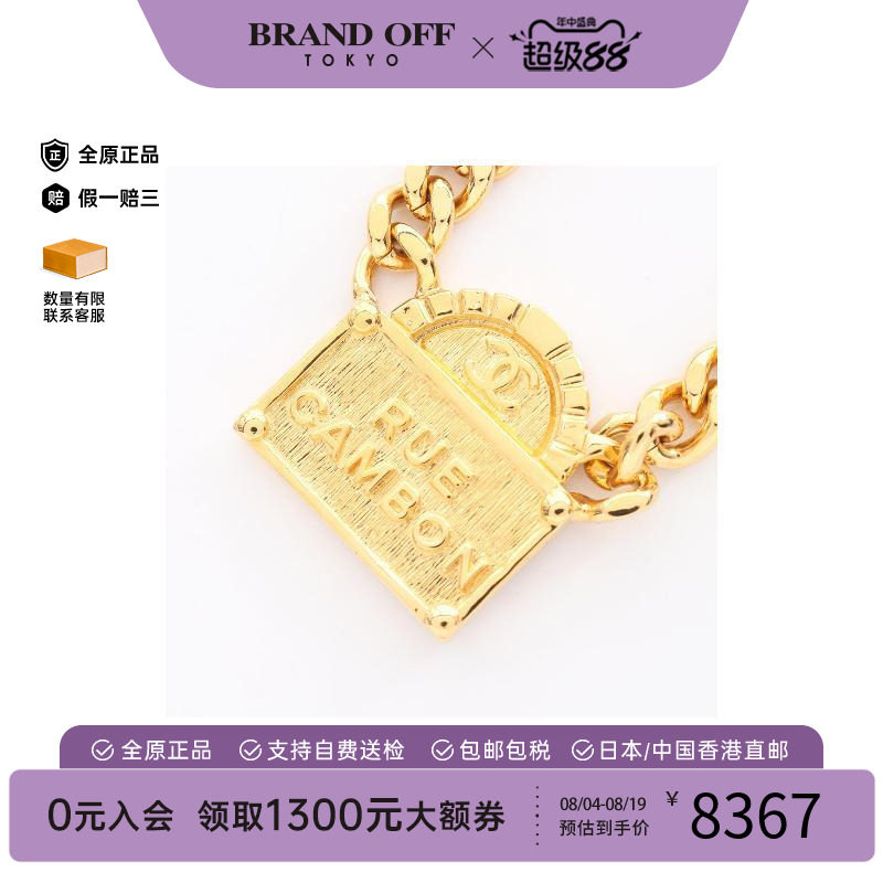中古Chanel香奈儿项链レディース