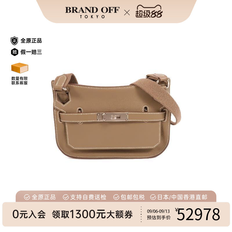 中古Hermes爱马仕斜挎包