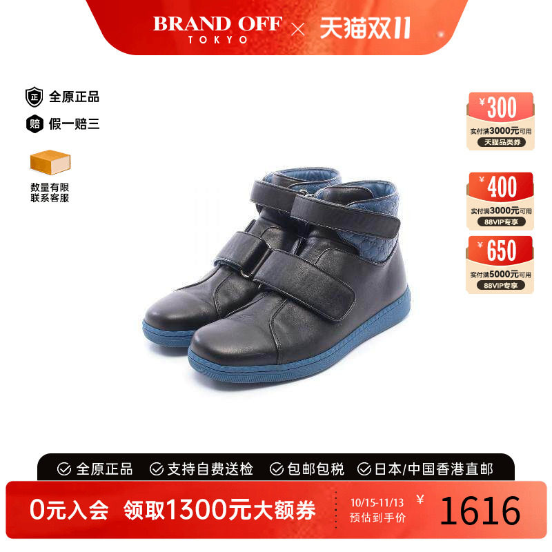 中古Gucci古驰鞋メンズ牛皮