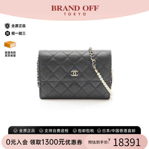 中古Chanel香奈儿斜挎包
