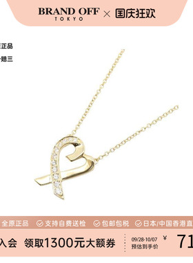 中古Tiffany&Co蒂芙尼项链