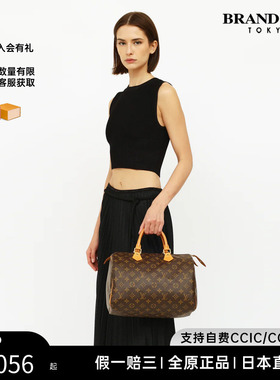 中古LV路易威登女包9新SPEEDY30~35老花波士顿枕头包正品BRANDOFF