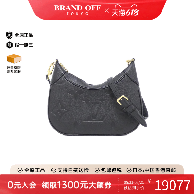 中古LV路易威登女包A级95新Bagatelle老花斜挎包百搭正品BRANDOFF