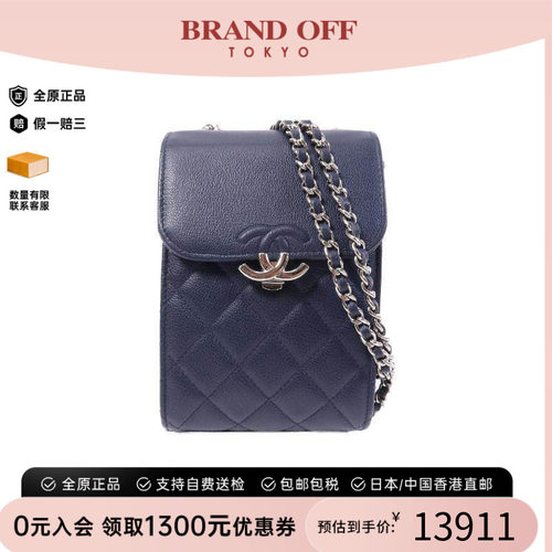 中古Chanel香奈儿斜挎包