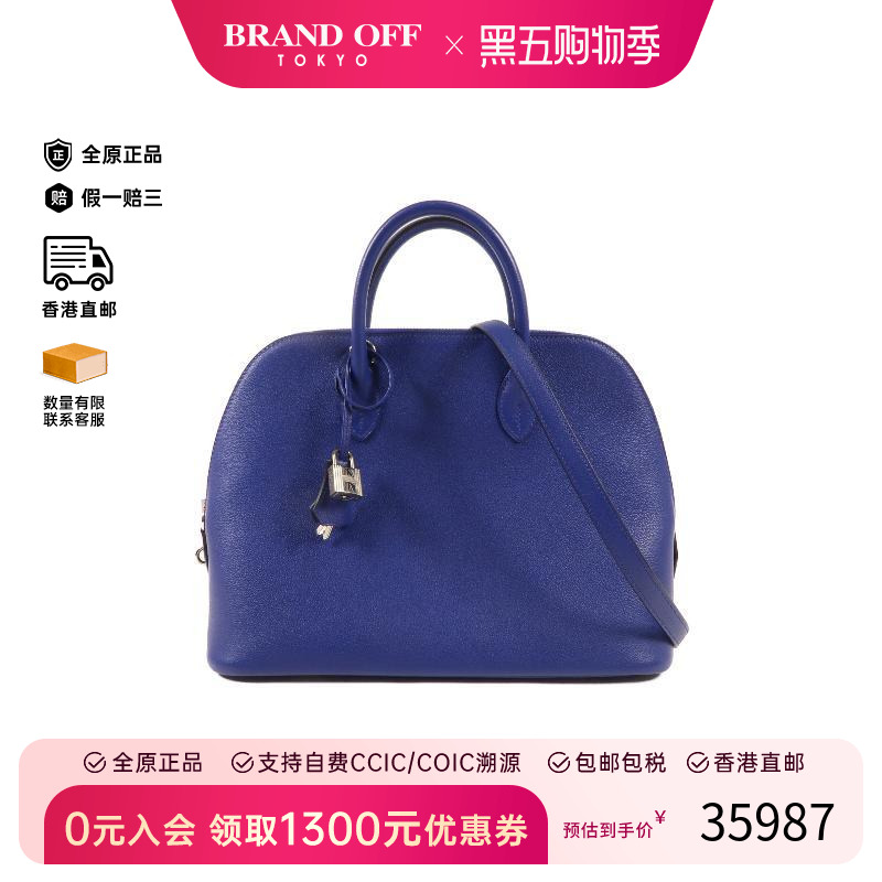 中古Hermes爱马仕斜挎包