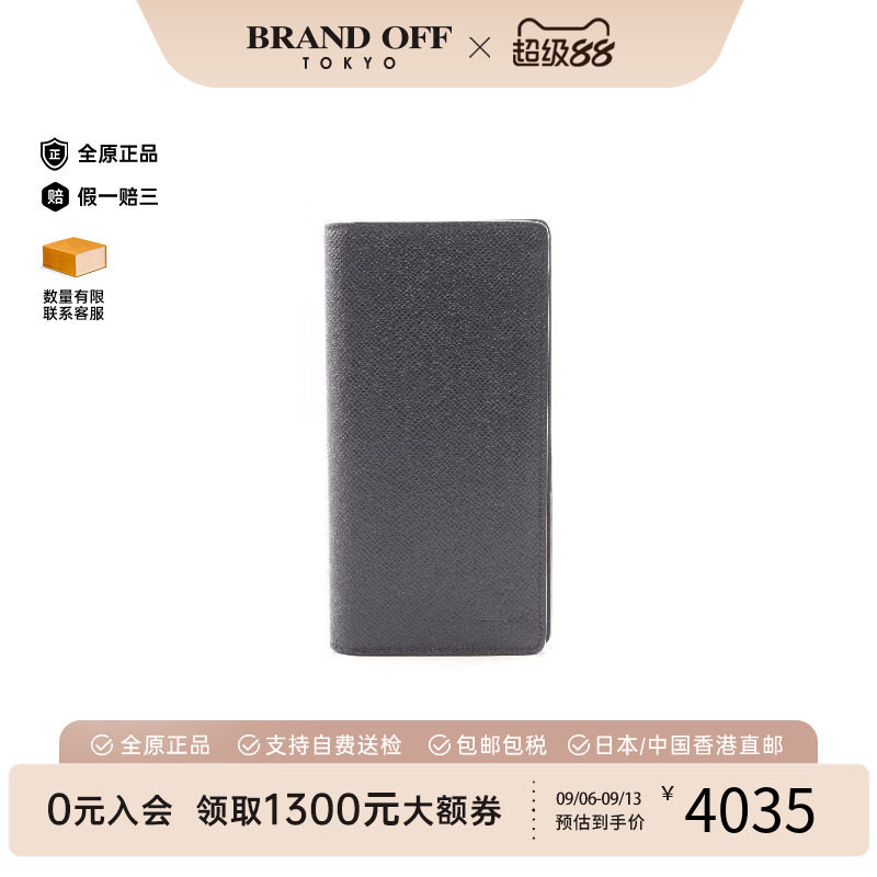 中古LV路易威登长钱包メンズ牛皮