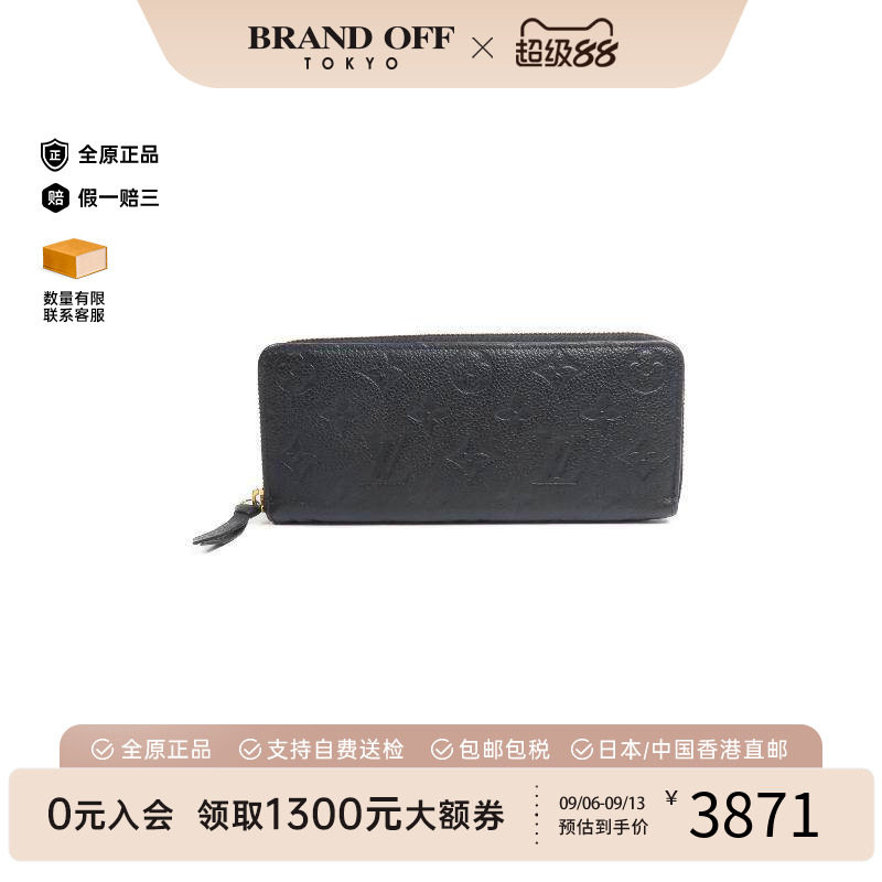 中古LV路易威登长钱包レディース