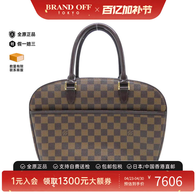 中古LV路易威登女包A级95新 Sarria Horizontal棋盘格手提包正品