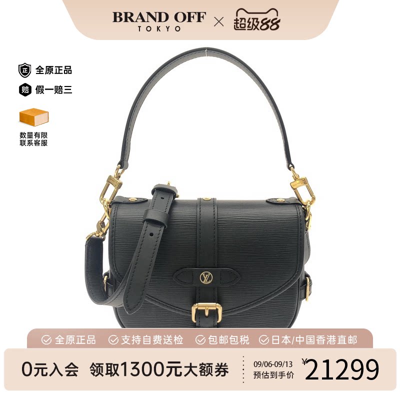 中古LV路易威登女包水波纹斜挎包