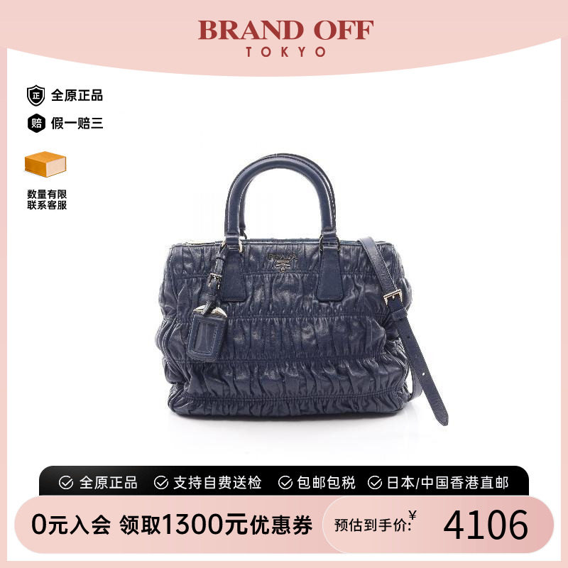中古Prada普拉达斜挎包