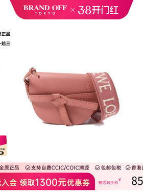 中古Loewe罗意威女包A级95新Mini Gate牛皮单肩包粉色
