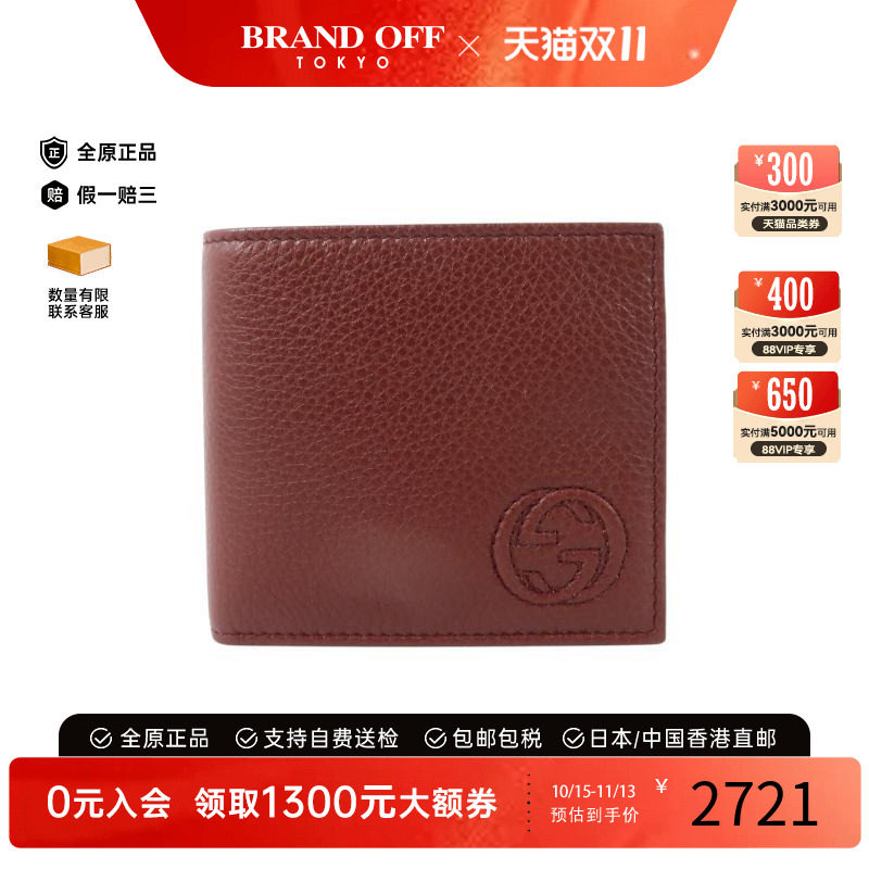 中古Gucci古驰短钱包メンズ牛皮