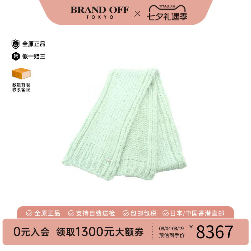 中古Chanel香奈儿围巾/丝巾