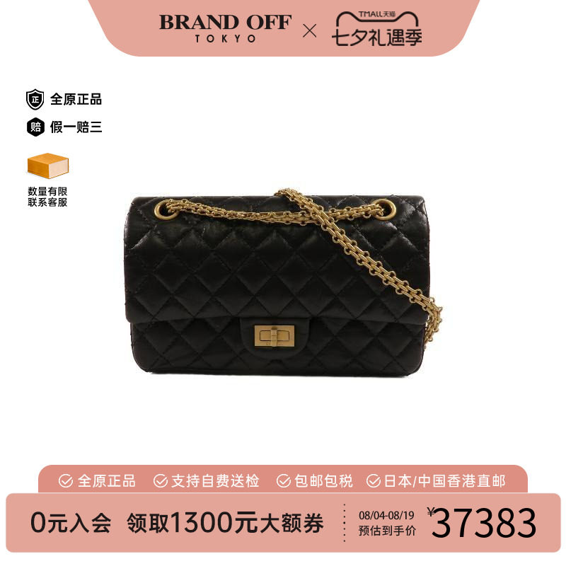 中古Chanel香奈儿斜挎包