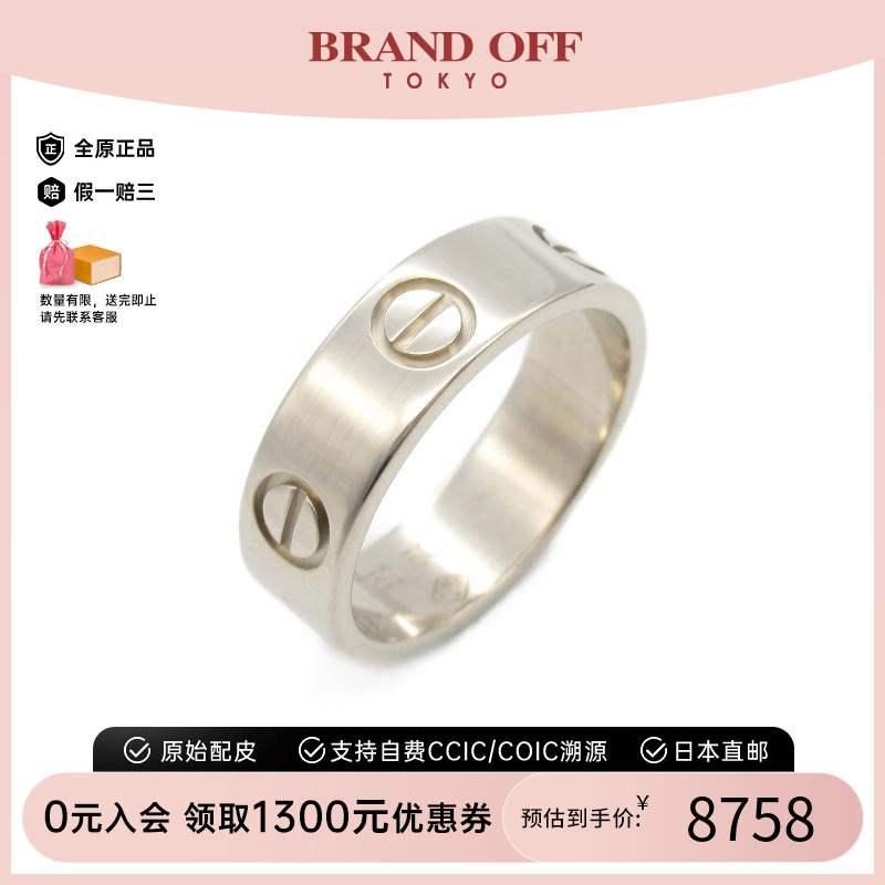 中古Cartier卡地亚戒指男白金