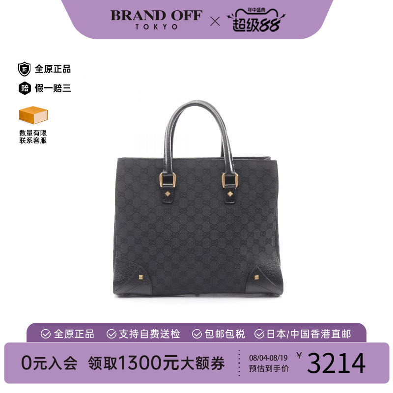中古Gucci古驰手提包レディース