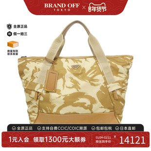 中古PRADA普拉达通用A级95新2VC040 Boston Bag托特包尼龙单肩包