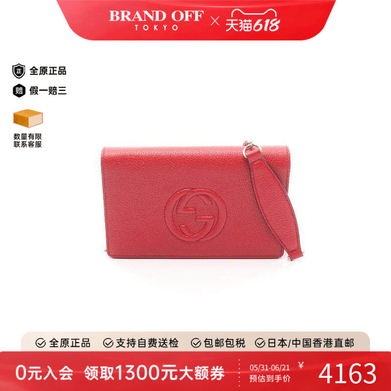 中古Gucci古驰女包A级95新chain walletWOC链条钱包牛皮斜挎包