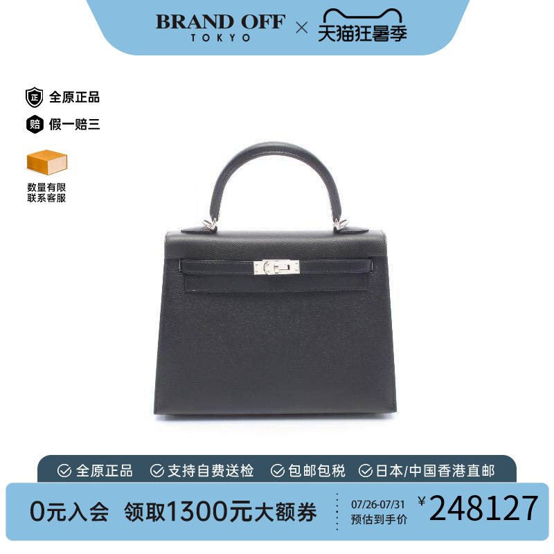 中古Hermes爱马仕手提包