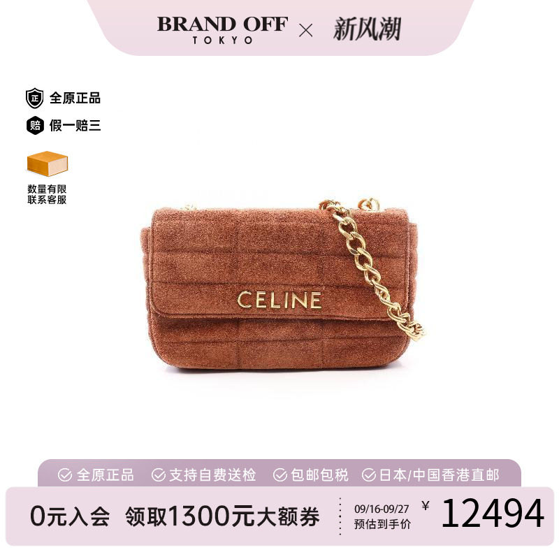 中古Celine赛琳单肩包レディース