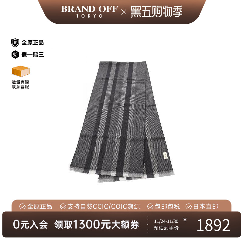 中古Gucci古驰围巾/丝巾