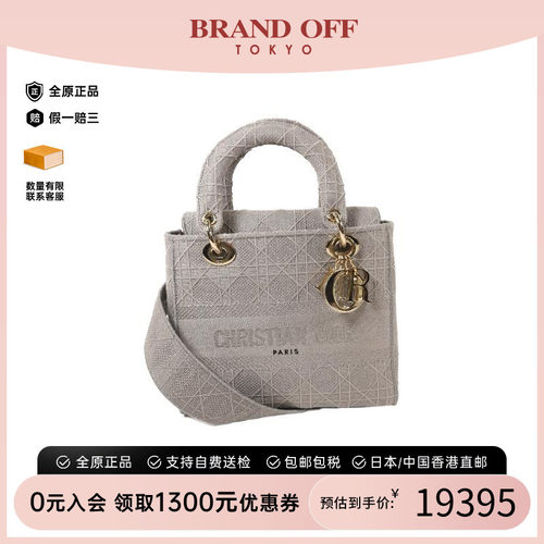 中古Dior迪奥斜挎包レディース